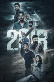 2018 Filmi