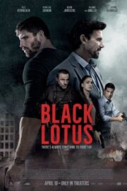 Black Lotus
