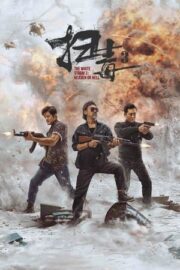 The White Storm 3: Heaven or Hell